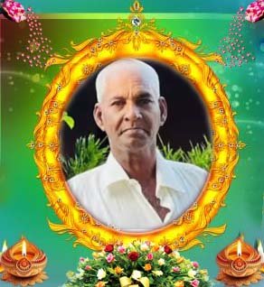 நடராசா குணரத்தினம் (MP குணம்)