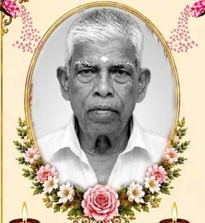 நாகலிங்கம் சின்னையா