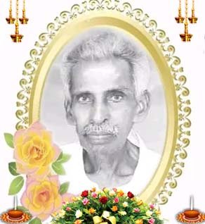 நாகலிங்கம் சாம்பசிவம்