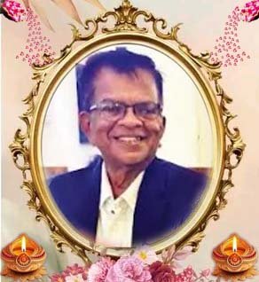 நாகரத்தினம் மகேந்திரலிங்கம்