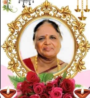 நாகேஸ்வரி இராசரத்தினம்