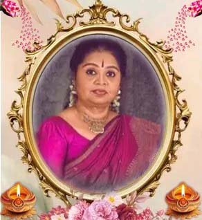 நாட்டிய கலைமணி சாந்தினி சிவரூபன்