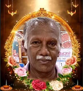 நவரத்தினம் பாக்கியராசா