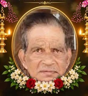 நவரட்ணராஜா