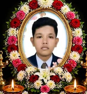 நித்தியராசா தினுஜன்