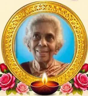 பாக்கியம் பரம்சோதி