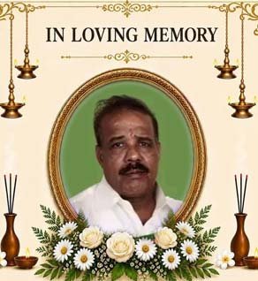 பரமகுரு பரமராஜன்