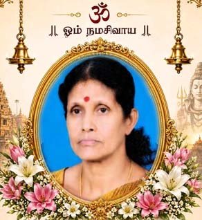 பரமேஸ்வரி தர்மராஜா