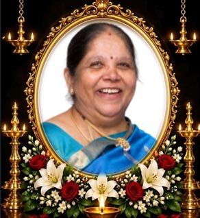 பத்மலோசனி தில்லை நடராஜா