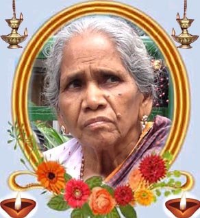 பெரியசாமிபிள்ளை தனபாக்கியம் அம்மையார்