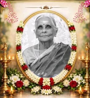 பெரியசாமிப்பிள்ளை பாலசரஸ்வதி