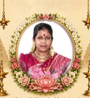 பிரியதர்ஷினி பகீரதன்