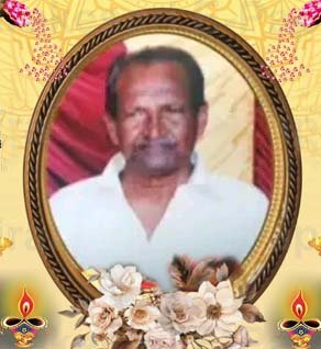 பொன்னம்பலம் ஆனந்தகுமாரசாமி (உடையார்)