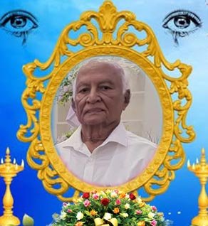 பொன்னம்பலம் நாகமணி