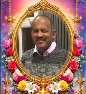 பொன்னம்பலம் இராமநாதன்