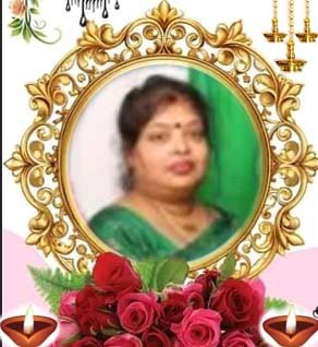 பிறேமா சர்வானந்தம்