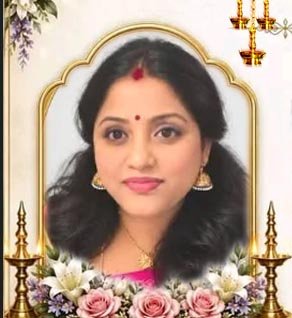 பிரியா பிரஷாந்த்