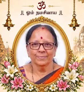 பூங்குழலி ஸ்ரீதரன்