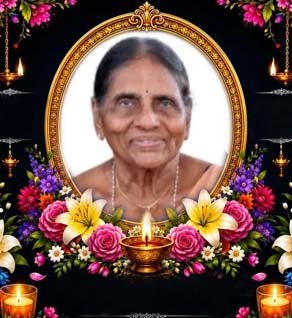 புனிதவதி சிவகாந்தா (பூம்பா)