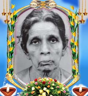 புவனேஸ்வரி அலோசியஸ்