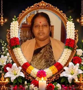 புவனேஸ்வரி ராஜசிங்கம்