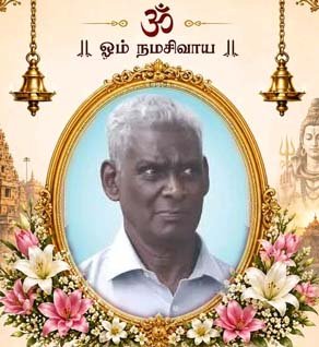 V. R. சித்தார்த்தன் (தாஸ்)