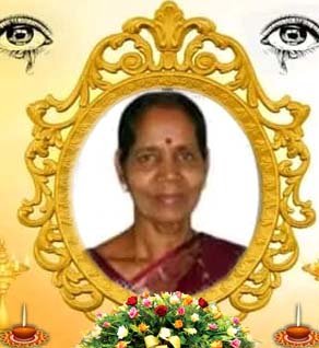 இராஜேஸ்வரி சின்னராசா