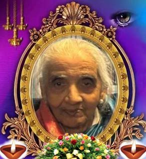 இராமலிங்கம் இராஜபூபதி