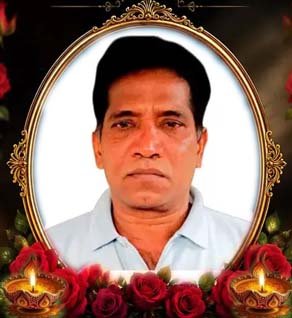 ராமலிங்கம் மகேஸ்வரன்