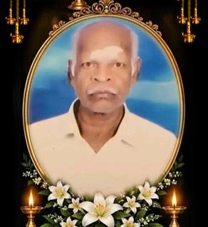 இராச கயிலாயநாதன்