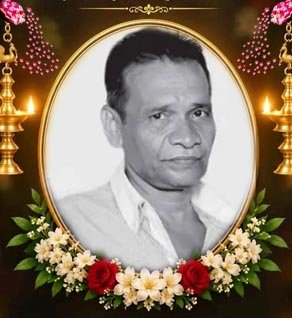 இராசையா சிறிஸ்கந்தராஜா