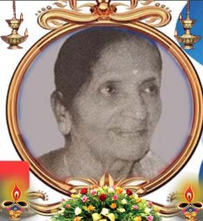 இராசமணி மலர்