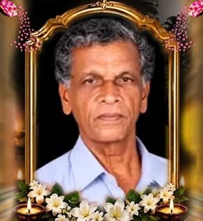 இரத்தினம் நாகராசா