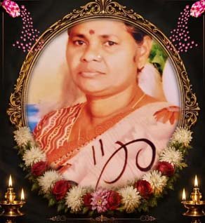 ரத்தினசிங்கம் வன்மதேஸ்வாி (பெத்தி)