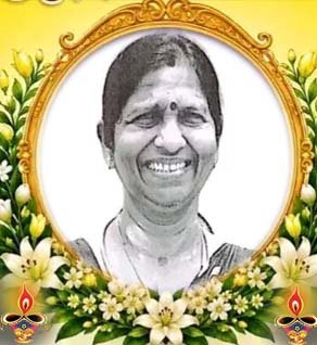 சச்சிதானந்தம் சீத்தாதேவி