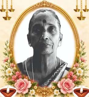 சீதாலட்சுமி பாலசுப்பிரமணியம்