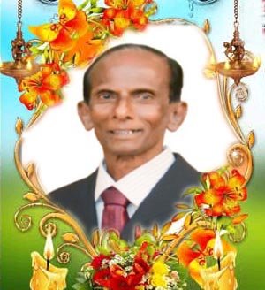 செல்லத்துரை செபஸ்டியன் ஜெயரட்ணம்