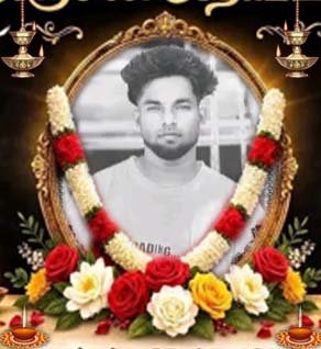 சண்முகேஸ்வரன் நிதுர்சன்