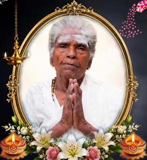 சண்முகம் கமலாம்பிகை