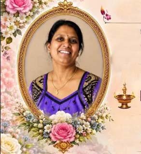 சாந்தினி ஏகாம்பரம்
