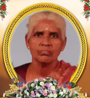 சின்னம்மா கந்தையா