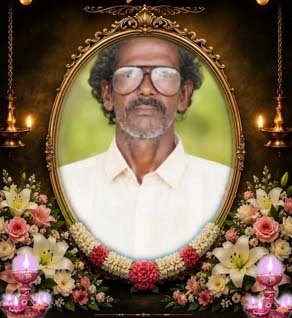 சின்னத்தம்பி சிவசுந்தரம் (சிவலிங்கம்)