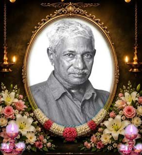 சிதம்பரப்பிள்ளை பரமசாமி