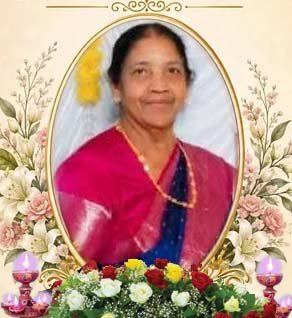 சிவஞானவதி ஏரம்பமூர்த்தி