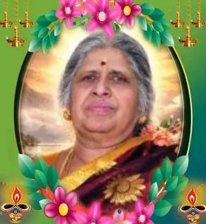 சிவமணி குமரகுரு (சிவம் அக்கா)