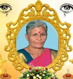 சிவசுப்பிரமணியம் கமலாதேவி
