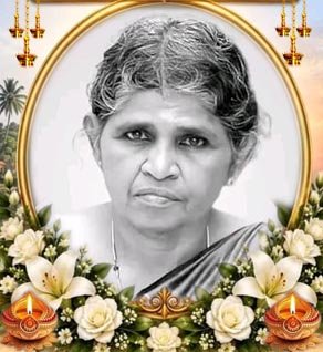 சற்குணதேவி  நாகேஸ்வரசர்மா