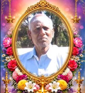 சுப்பிரமணியம் சச்சிதானந்தன்