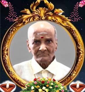 சுப்பிரமணியம் இராமசாமி