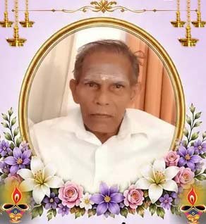 சுப்பிரமணியம் யோகராசா